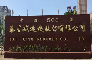 江蘇亦然智能科技有限公司